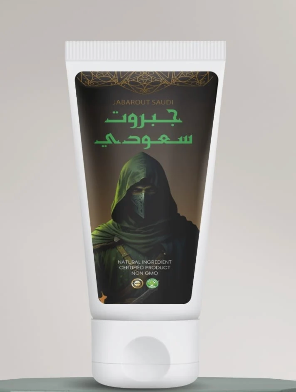 كريم الجبروت السعودي الآصلي